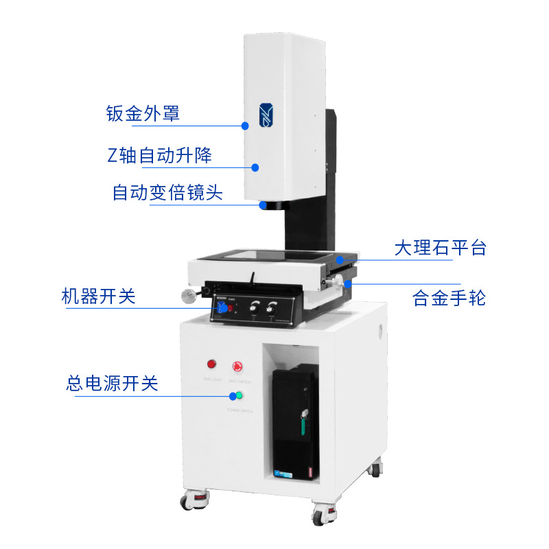 輪廓投影測(cè)量?jī)x功能介紹